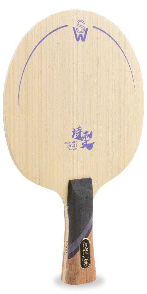 Double Fish DF-S1