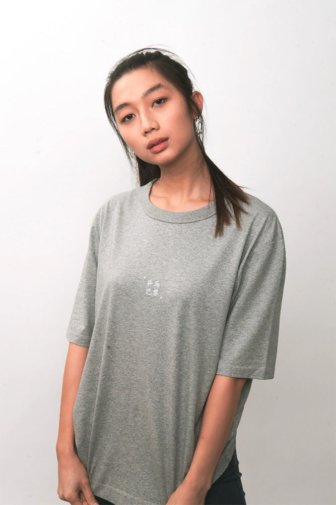 Ping Pang T-Shirt Inspiration Grey