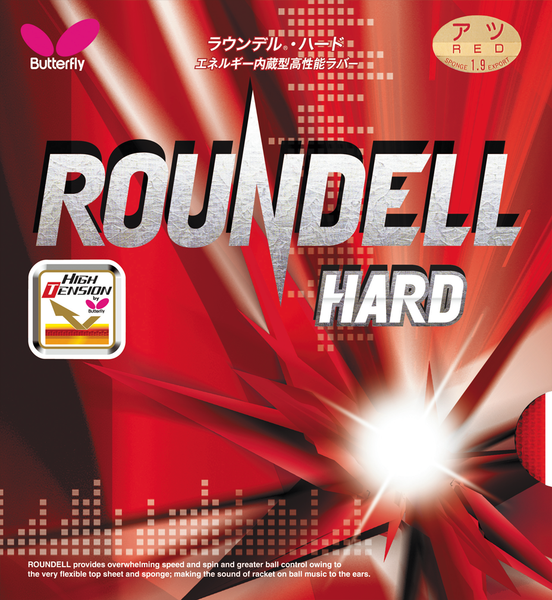 Butterfly Roundell Hard