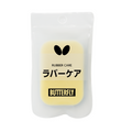 Butterfly Rubber Care
