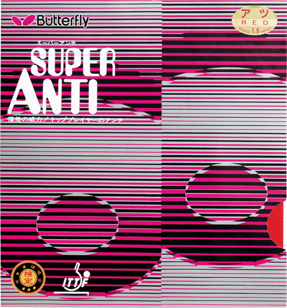 Butterfly Super Anti